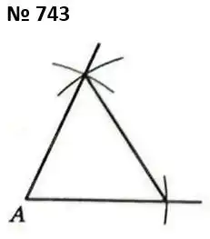 Зображення розв'язку задачі номер 743 з ГДЗ Геометрія 7 клас Істер