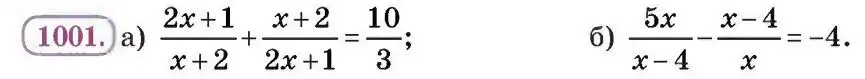 Зображення умови задачі номер 1001 з підручника Алгебра 8 клас Бевз