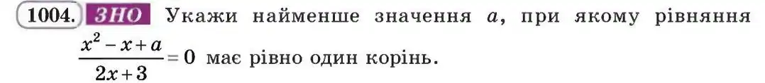 Зображення умови задачі номер 1004 з підручника Алгебра 8 клас Бевз