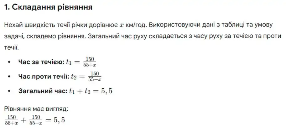 Зображення розв'язку задачі номер 1134 (пункт 1) з ГДЗ Алгебра 8 клас Бевз
