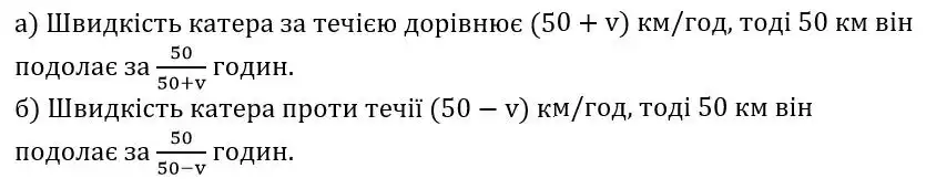 Зображення розв'язку задачі номер 126 з ГДЗ Алгебра 8 клас Бевз