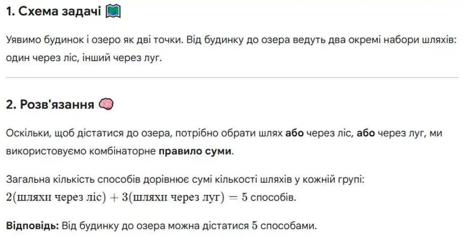 Зображення розв'язку задачі номер 1272 з ГДЗ Алгебра 8 клас Бевз