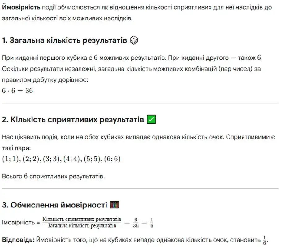 Зображення розв'язку задачі номер 1308 з ГДЗ Алгебра 8 клас Бевз