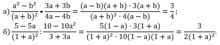 Зображення розв'язку задачі номер 1360 з ГДЗ Алгебра 8 клас Бевз
