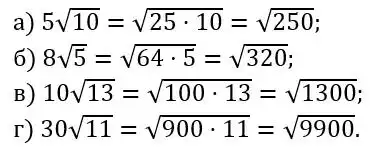 Зображення розв'язку задачі номер 1365 з ГДЗ Алгебра 8 клас Бевз
