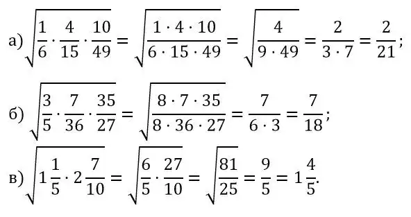 Зображення розв'язку задачі номер 1369 з ГДЗ Алгебра 8 клас Бевз