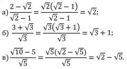 Зображення розв'язку задачі номер 1378 з ГДЗ Алгебра 8 клас Бевз