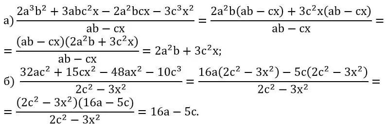 Зображення розв'язку задачі номер 294 з ГДЗ Алгебра 8 клас Бевз