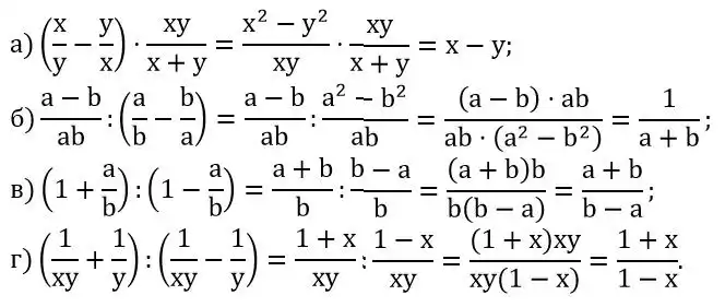 Зображення розв'язку задачі номер 307 з ГДЗ Алгебра 8 клас Бевз