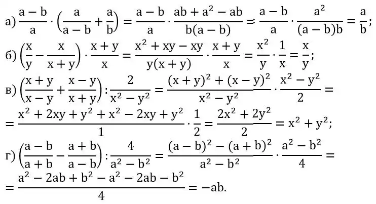 Зображення розв'язку задачі номер 309 з ГДЗ Алгебра 8 клас Бевз