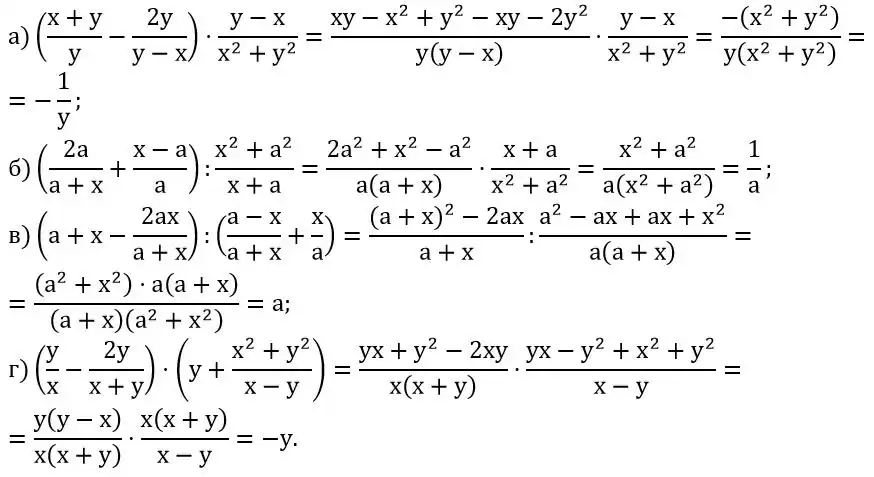 Зображення розв'язку задачі номер 316 з ГДЗ Алгебра 8 клас Бевз