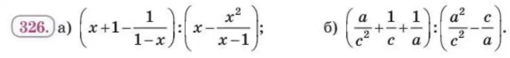 Зображення умови задачі номер 326 з підручника Алгебра 8 клас Бевз