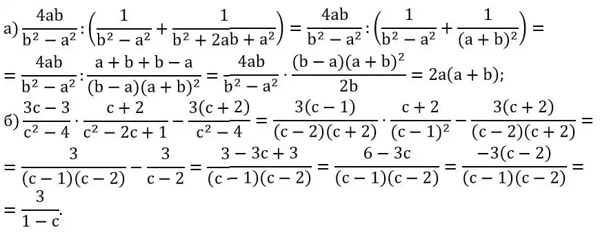 Зображення розв'язку задачі номер 329 з ГДЗ Алгебра 8 клас Бевз