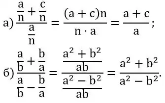 Зображення розв'язку задачі номер 334 з ГДЗ Алгебра 8 клас Бевз