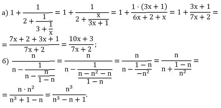 Зображення розв'язку задачі номер 336 з ГДЗ Алгебра 8 клас Бевз
