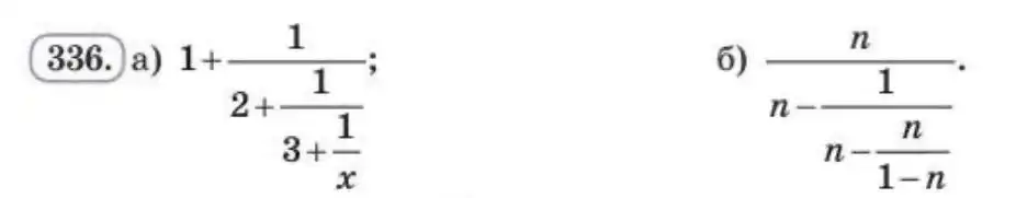 Зображення умови задачі номер 336 з підручника Алгебра 8 клас Бевз