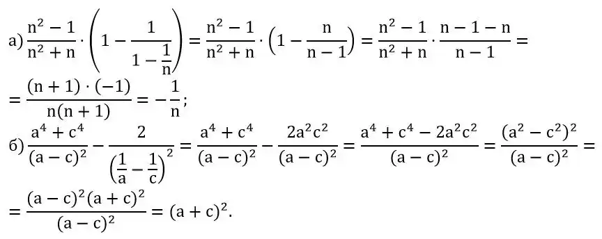 Зображення розв'язку задачі номер 337 з ГДЗ Алгебра 8 клас Бевз
