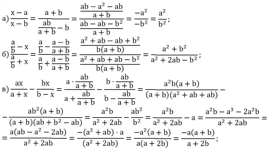 Зображення розв'язку задачі номер 357 (завдання а, б, в) з ГДЗ Алгебра 8 клас Бевз