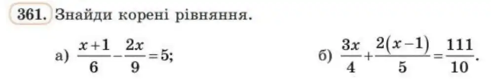 Зображення умови задачі номер 361 з підручника Алгебра 8 клас Бевз