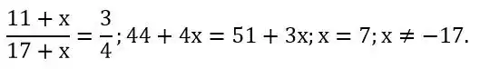 Зображення розв'язку задачі номер 379 з ГДЗ Алгебра 8 клас Бевз