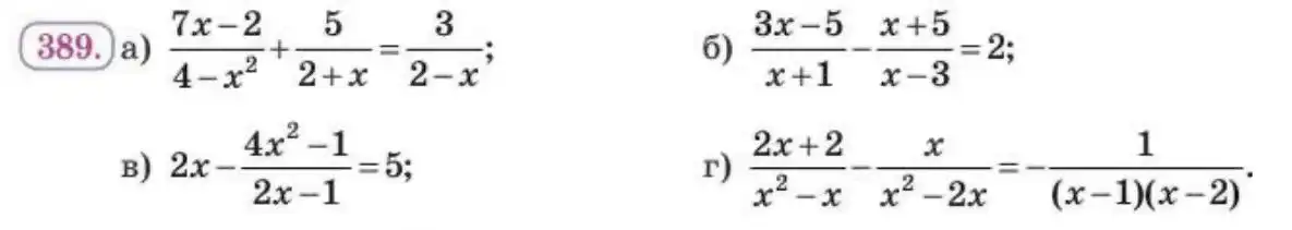 Зображення умови задачі номер 389 з підручника Алгебра 8 клас Бевз
