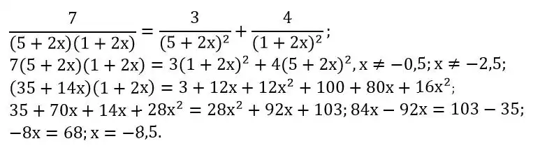 Зображення розв'язку задачі номер 393 з ГДЗ Алгебра 8 клас Бевз