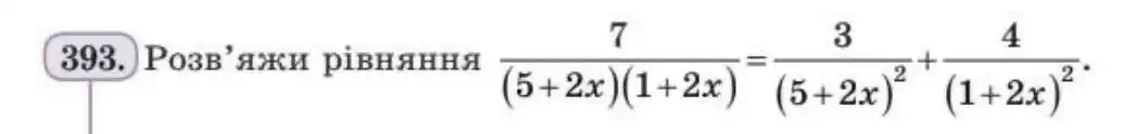 Зображення умови задачі номер 393 з підручника Алгебра 8 клас Бевз