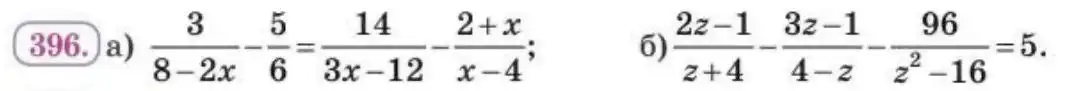 Зображення умови задачі номер 396 з підручника Алгебра 8 клас Бевз