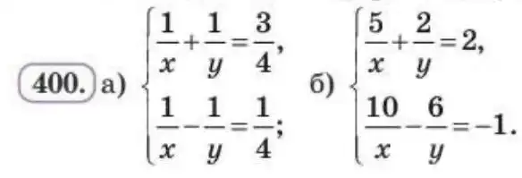 Зображення умови задачі номер 400 з підручника Алгебра 8 клас Бевз