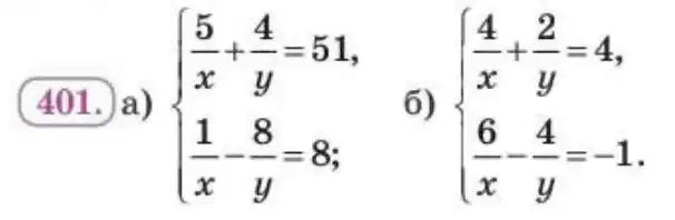 Зображення умови задачі номер 401 з підручника Алгебра 8 клас Бевз