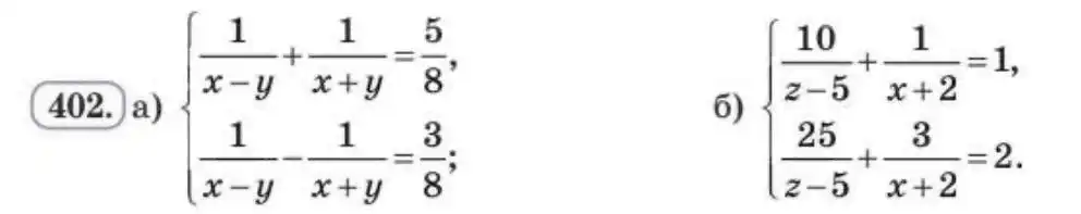 Зображення умови задачі номер 402 з підручника Алгебра 8 клас Бевз