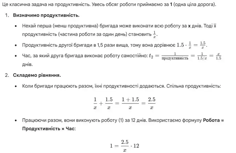 Зображення розв'язку задачі номер 407 з ГДЗ Алгебра 8 клас Бевз