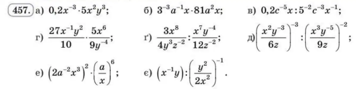 Зображення умови задачі номер 457 з підручника Алгебра 8 клас Бевз