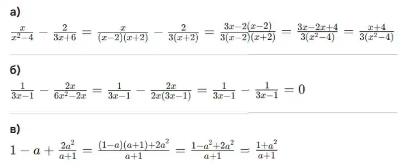 Зображення розв'язку задачі номер 886 з ГДЗ Алгебра 8 клас Бевз
