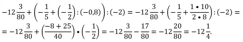 Зображення розв'язку задачі номер 945 з ГДЗ Алгебра 8 клас Бевз
