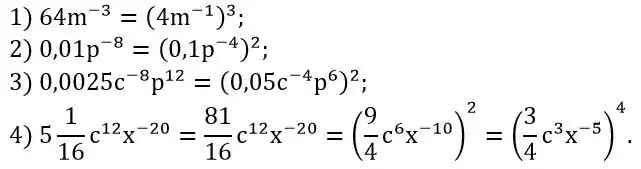 Зображення розв'язку задачі номер 10.18 з ГДЗ Алгебра 8 клас Істер