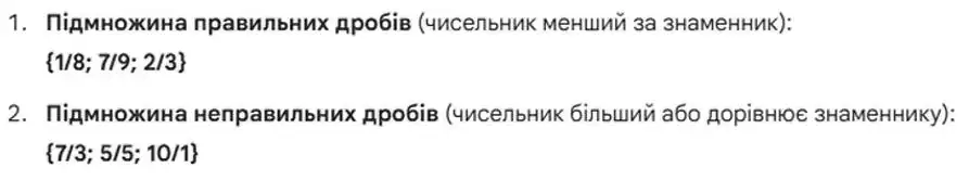 Зображення розв'язку задачі номер 15.6 з ГДЗ Алгебра 8 клас Істер