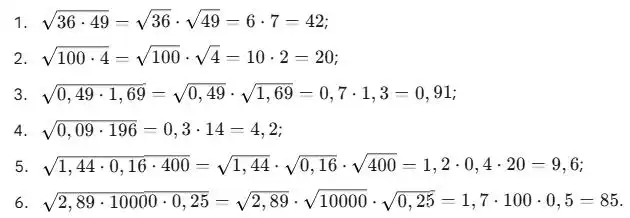 Зображення розв'язку задачі номер 17.4 з ГДЗ Алгебра 8 клас Істер