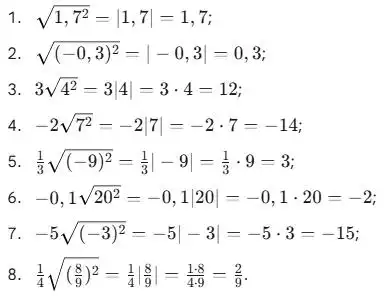 Зображення розв'язку задачі номер 17.8 з ГДЗ Алгебра 8 клас Істер
