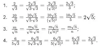Зображення розв'язку задачі номер 18.21 з ГДЗ Алгебра 8 клас Істер