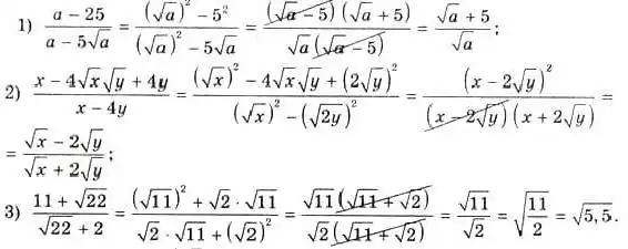 Зображення розв'язку задачі номер 18.31 з ГДЗ Алгебра 8 клас Істер