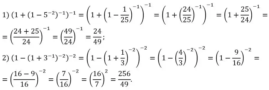Зображення розв'язку задачі номер 9.25 з ГДЗ Алгебра 8 клас Істер