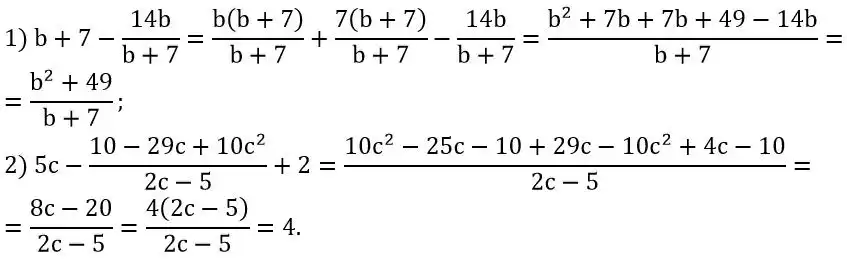 Зображення розв'язку задачі номер 109 з ГДЗ Алгебра 8 клас Мерзляк
