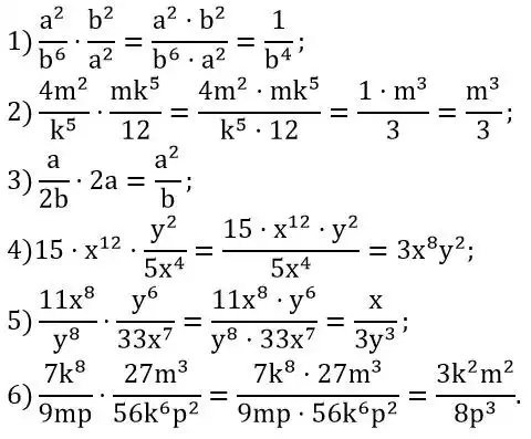 Зображення розв'язку задачі номер 137 з ГДЗ Алгебра 8 клас Мерзляк