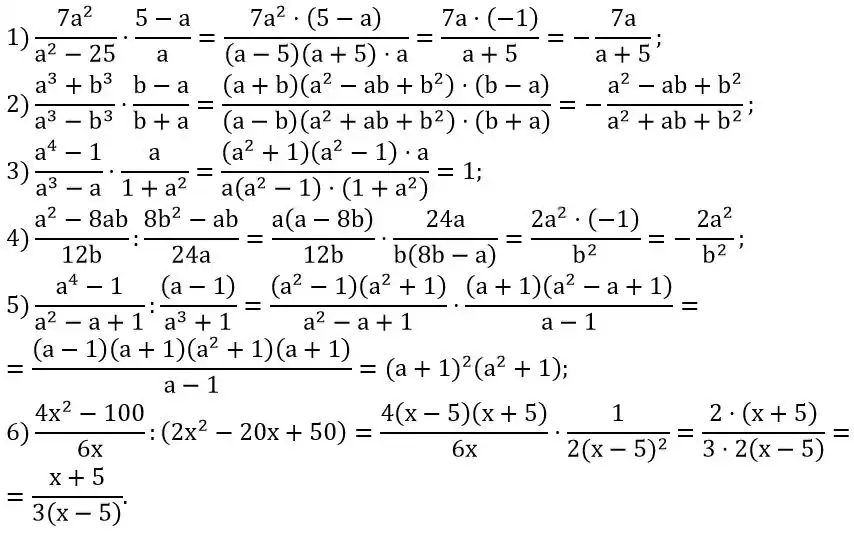 Зображення розв'язку задачі номер 151 з ГДЗ Алгебра 8 клас Мерзляк