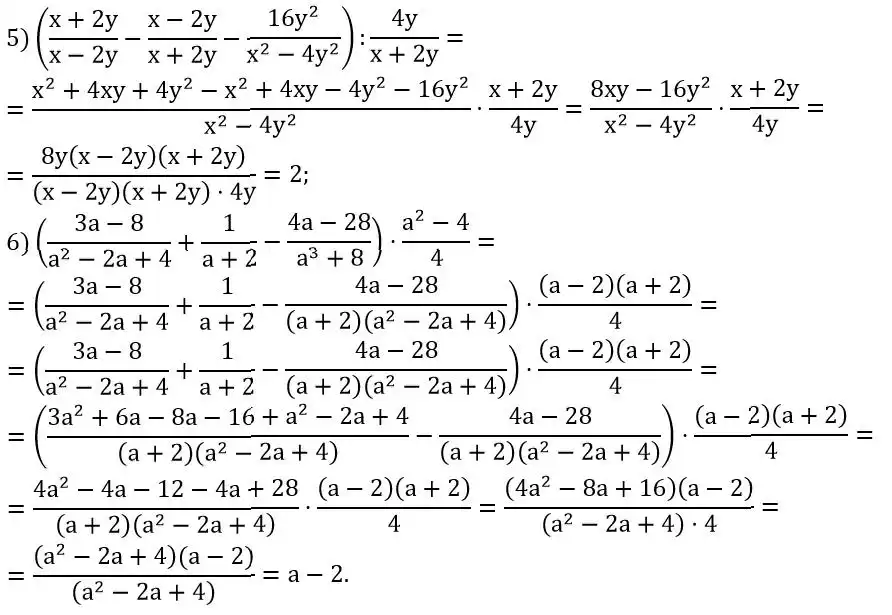 Зображення розв'язку задачі номер 169 (завдання 5-6) з ГДЗ Алгебра 8 клас Мерзляк