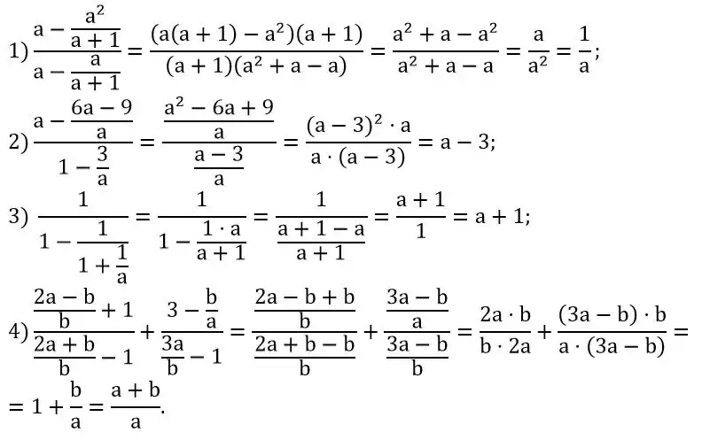 Зображення розв'язку задачі номер 175 з ГДЗ Алгебра 8 клас Мерзляк