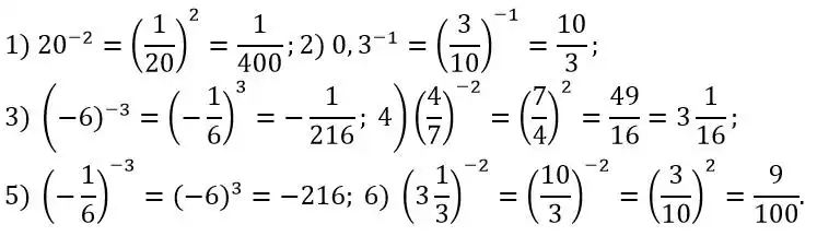 Зображення розв'язку задачі номер 230 з ГДЗ Алгебра 8 клас Мерзляк