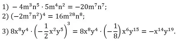Зображення розв'язку задачі номер 262 з ГДЗ Алгебра 8 клас Мерзляк