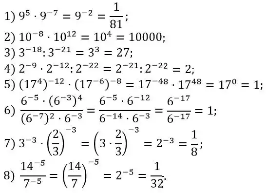 Зображення розв'язку задачі номер 267 з ГДЗ Алгебра 8 клас Мерзляк